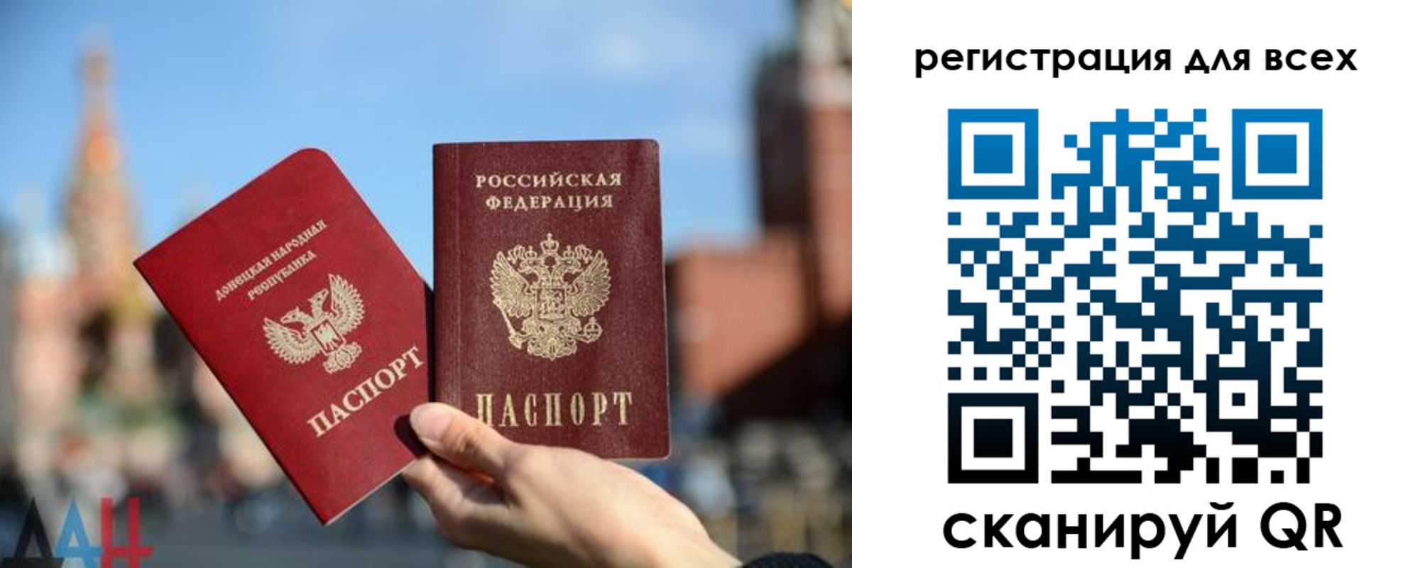 временная регистрация для всех в Юрюзани