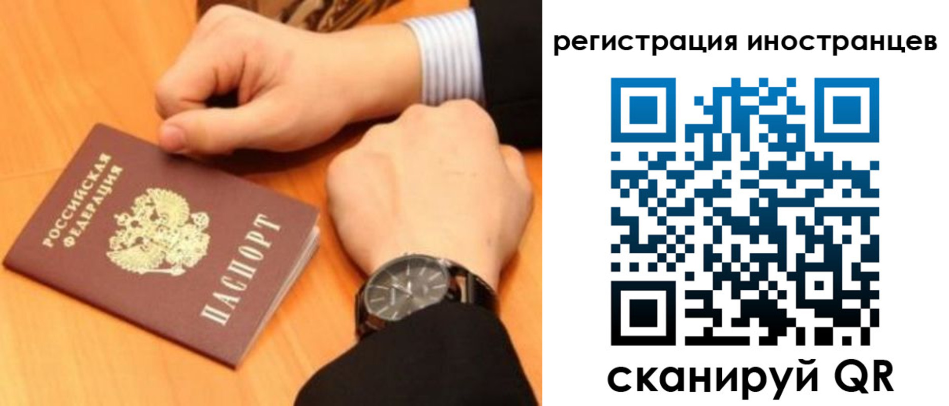 прописка гарантия в Юрюзани
