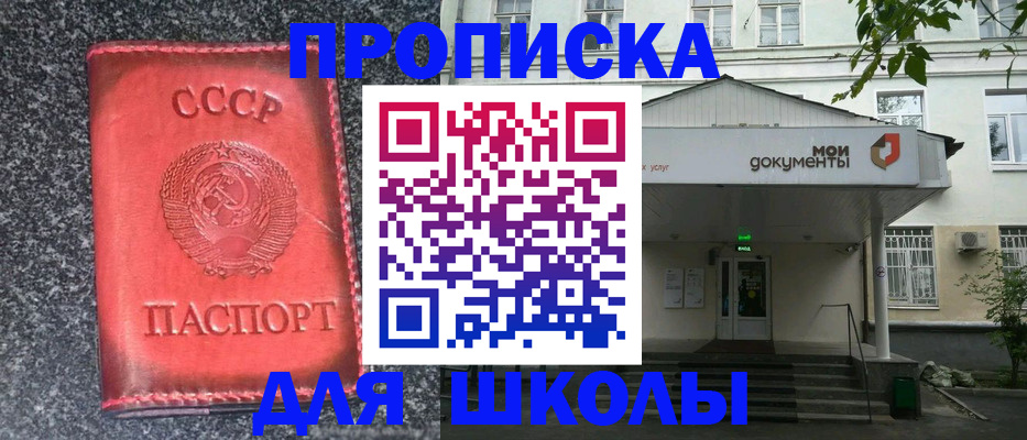 прописка поиск в Юрюзани