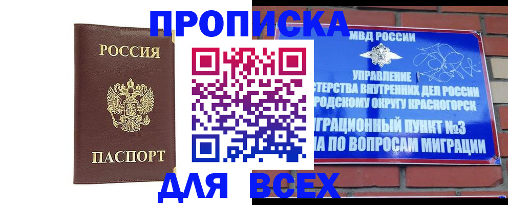 пропишу в квартире в Юрюзани