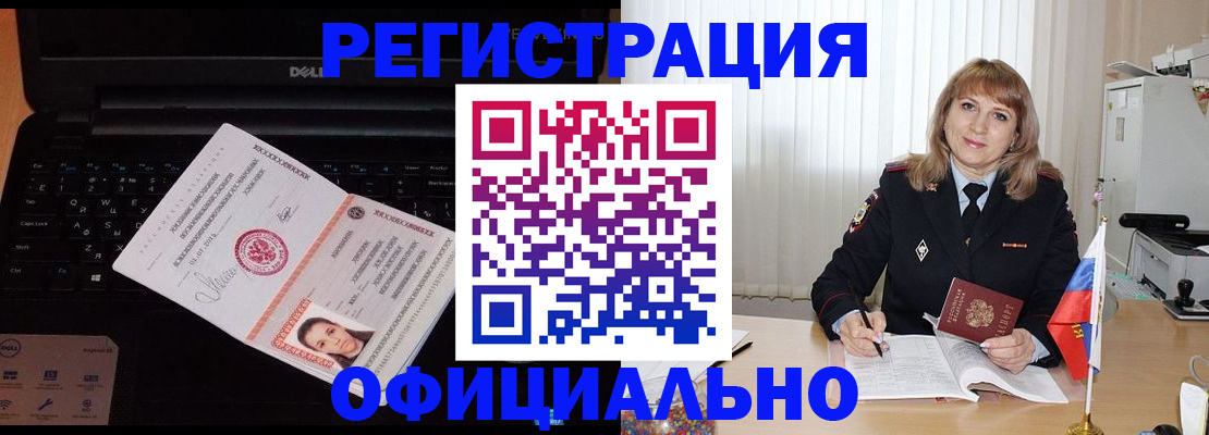 регистрация для школы в Юрюзани